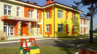 Муниципальное бюджетное дошкольное образовательное учреждение г.Иркутска детский сад № 36